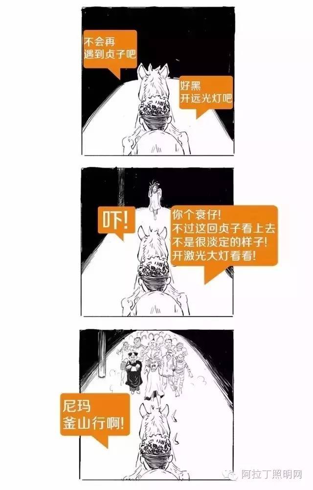 汽车车灯右灯射得比左灯远？