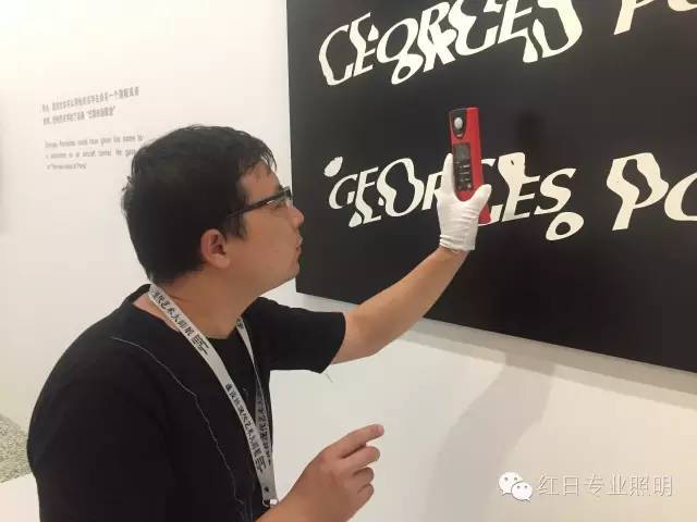 【红日专业照明业绩】法国蓬皮杜艺术中心