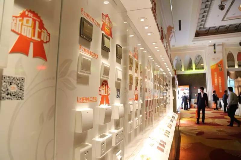 8亿4355万元！佛山照明经销商会议订单再创纪录