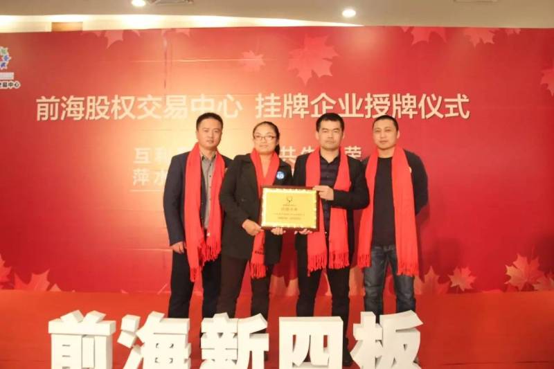 尊阁灯饰成功挂牌，灯饰O2O开启新篇章