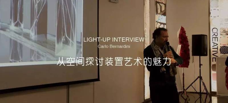 灯光艺术构建的真实和虚幻空间