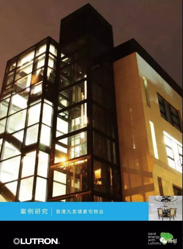 【住宅•案例研究】中国香港九龙塘豪华别墅