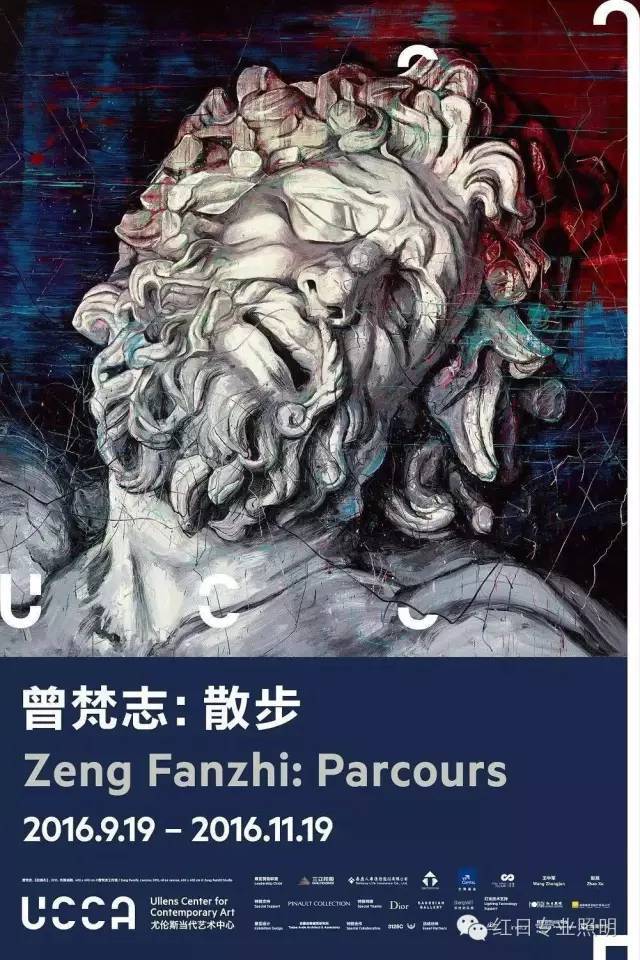 【红日专业照明业绩】曾梵志《散步》