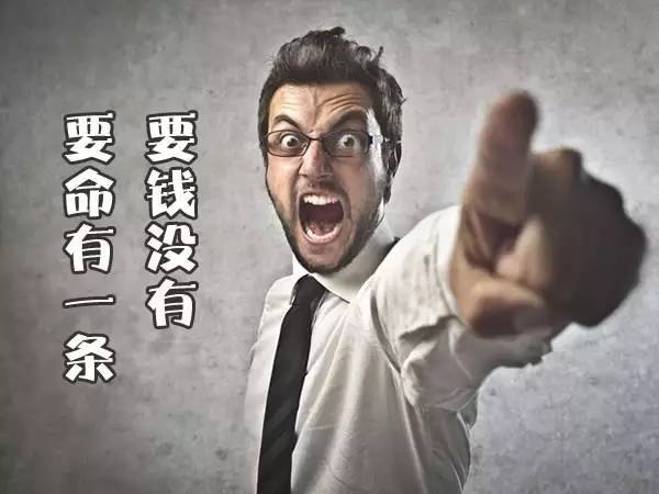 欠钱不还！中央终于出文件了 ！“酷刑”伺候！