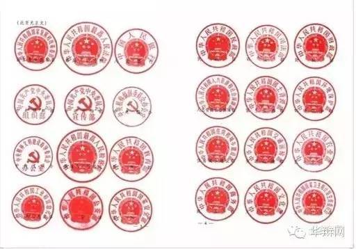 欠钱不还！中央终于出文件了 ！“酷刑”伺候！