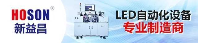 【高工LED·年会】励测检测“把脉”特朗普八大经济政策 解析LED出口北美之惑