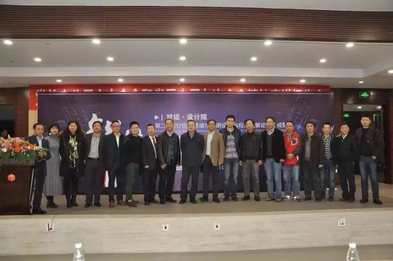 雷士对话西南设计院：智慧城市照明设计与应用发展