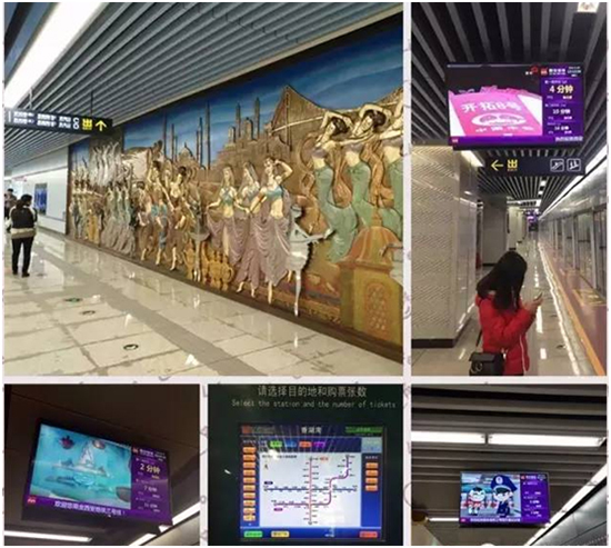 飞利浦商用大屏解决方案助力西安地铁三号线