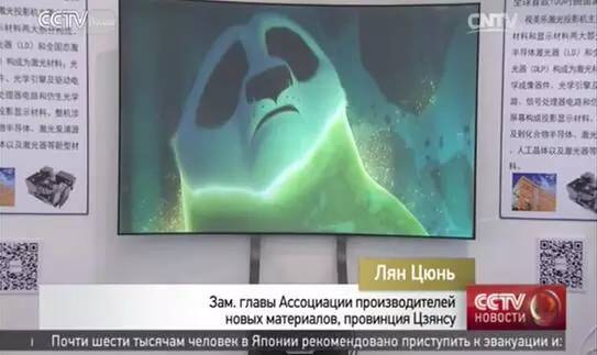 激光显示第一股，视美乐成功挂牌上市