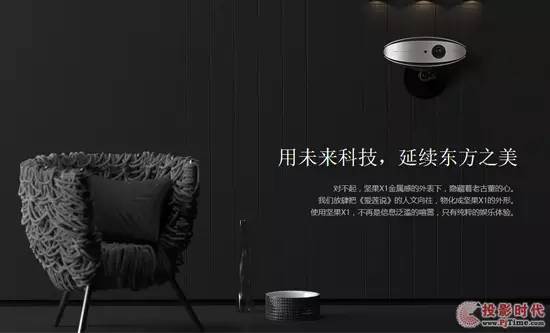 2016年投影机行业总结：“激”情四射 “智”造未来