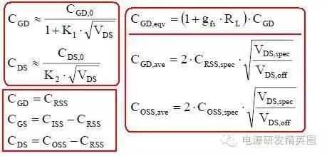 MOS管驱动基础和时间功耗计算