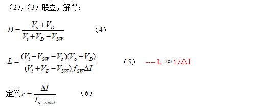 经典资料：开关电源的电感选择和布局布线