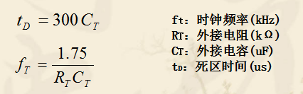 讲述开关电源控制电路的设计（借用老芯片3525-494-3842讲述）
