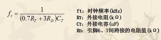 讲述开关电源控制电路的设计（借用老芯片3525-494-3842讲述）