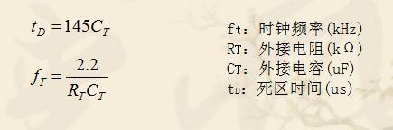 讲述开关电源控制电路的设计（借用老芯片3525-494-3842讲述）