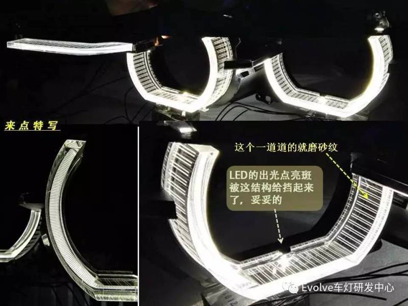宝马3系全LED大灯拆解——日行灯模块