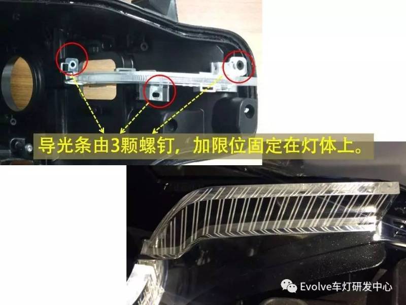 宝马3系全LED大灯拆解——日行灯模块