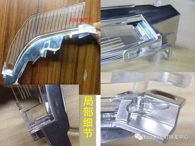 宝马3系全LED大灯拆解——日行灯模块