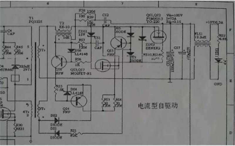 工程师不要错过--各种拓扑结构的同步整流技术！