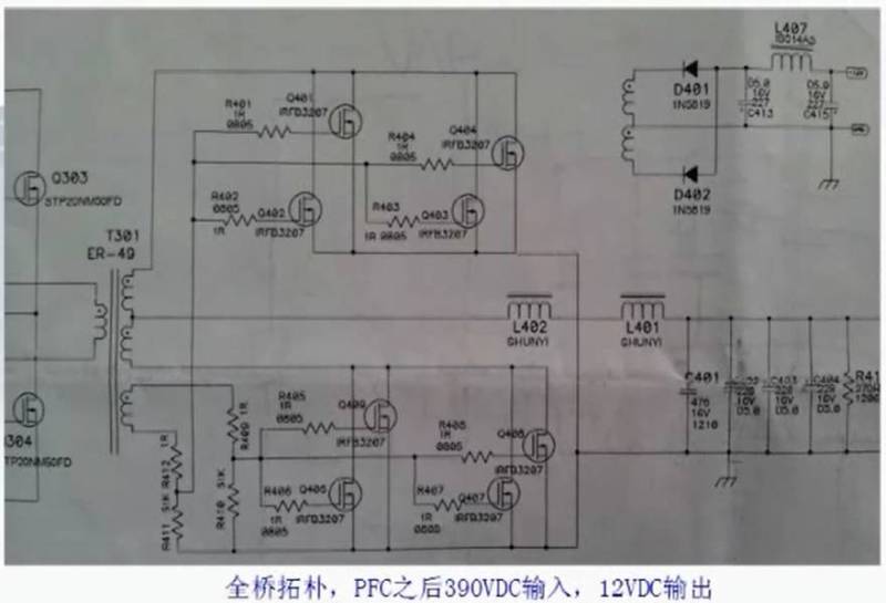 工程师不要错过--各种拓扑结构的同步整流技术！