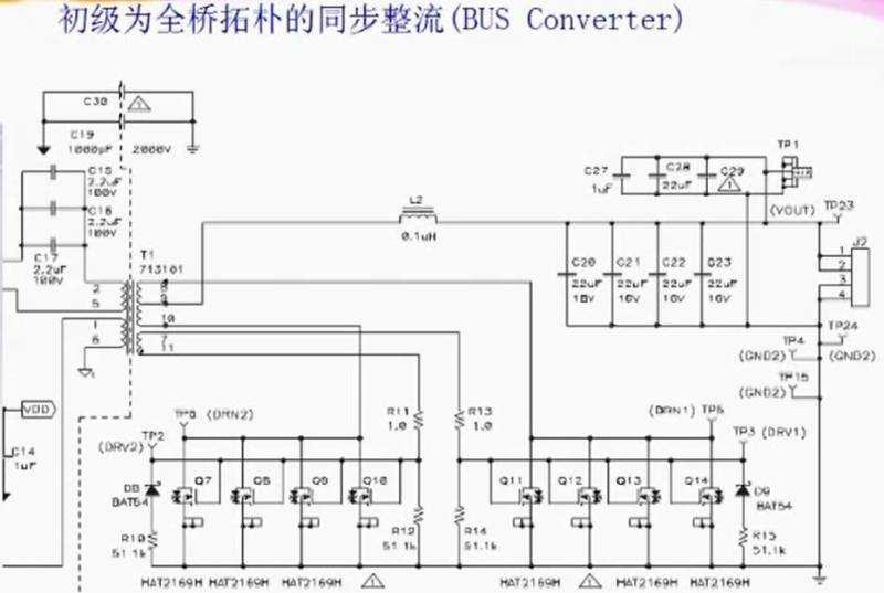 工程师不要错过--各种拓扑结构的同步整流技术！