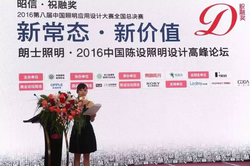 灯光打造陈设别样美