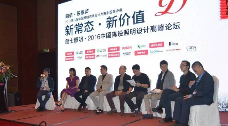 灯光打造陈设别样美