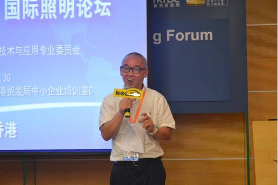 “LED与全球化”国际照明论坛在香港成功举行