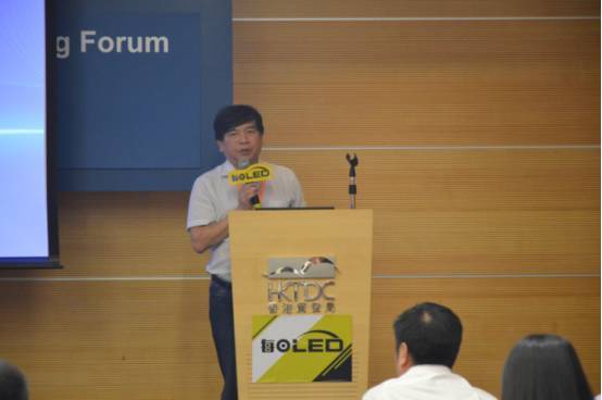 “LED与全球化”国际照明论坛在香港成功举行