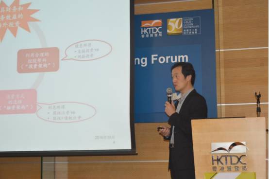 “LED与全球化”国际照明论坛在香港成功举行