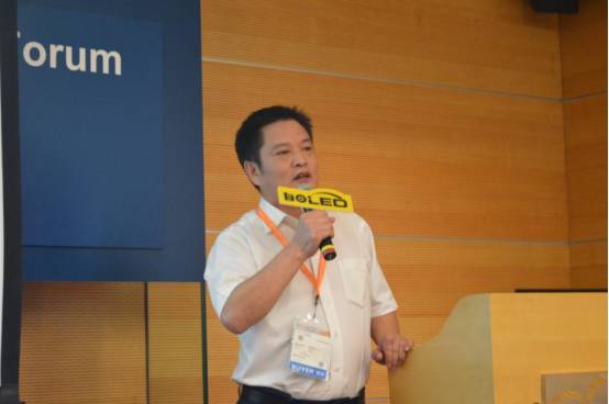 “LED与全球化”国际照明论坛在香港成功举行