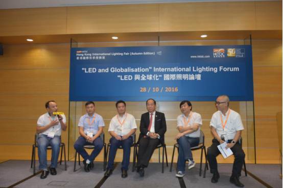 “LED与全球化”国际照明论坛在香港成功举行