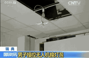 活久见｜还在自己手动换灯泡？那你就out了……