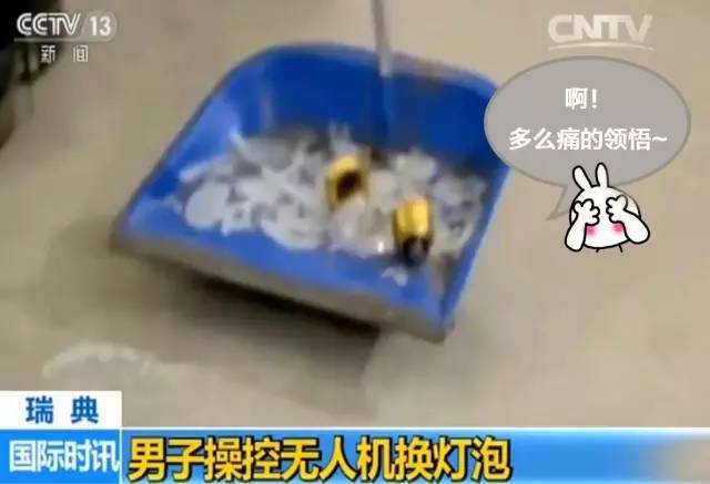 活久见｜还在自己手动换灯泡？那你就out了……