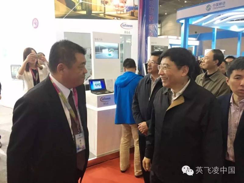 助力“中国制造2025”，英飞凌亮相世界物联网博览会