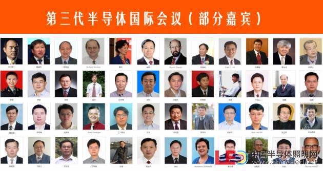 当新一代移动通信技术崛起，第三代半导体可以做些什么？