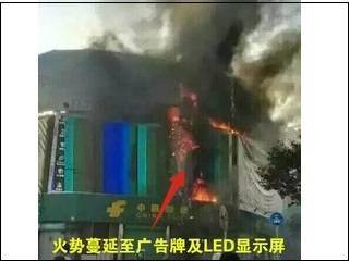 LED显示屏行业有段难以启齿的黑历史至今仍不愿被提及！
