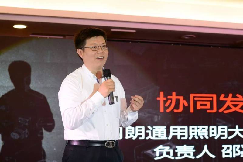 厉害了，罗莱迪思开辟户外照明新纪元