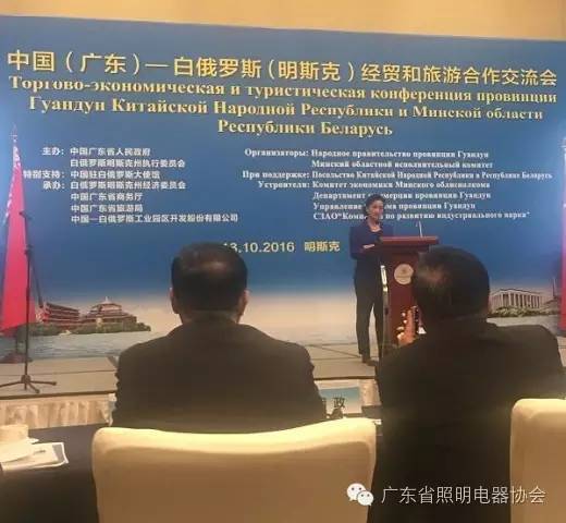 组织会员企业随省政府经贸代表团考察东欧三国