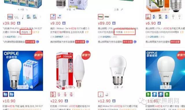 如何吸引消费者购买拓展智能照明市场？