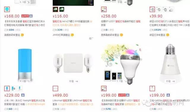 如何吸引消费者购买拓展智能照明市场？