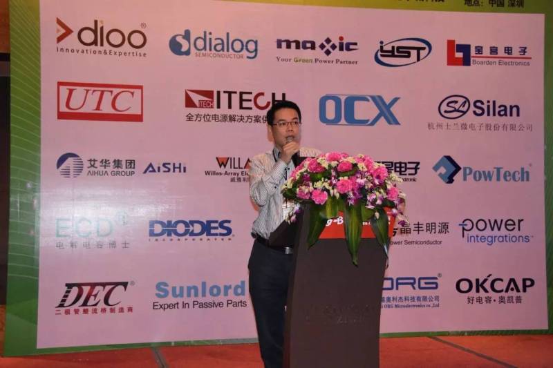 深圳LED照明驱动技术研讨会圆满落幕