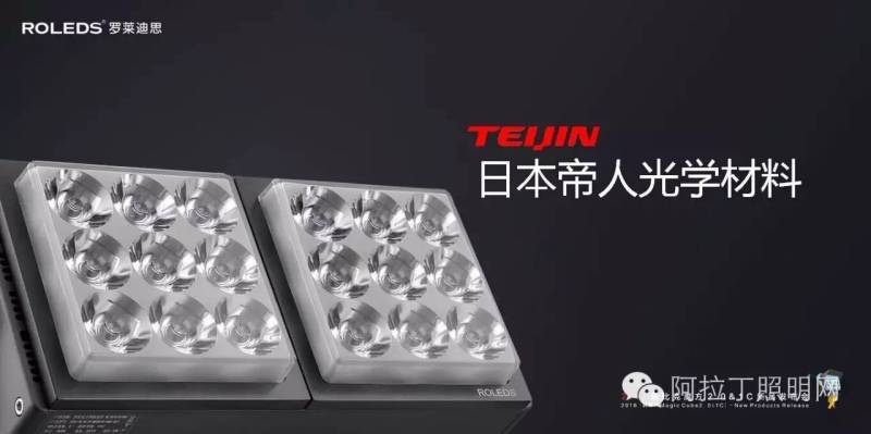 照明界最魔“方”的产品发布会是怎样炼成的