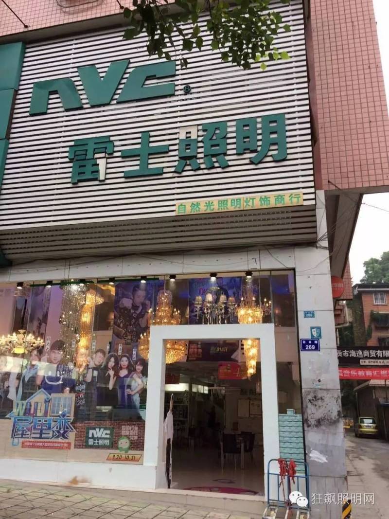 自贡：城市拥挤老化，亮化空间大