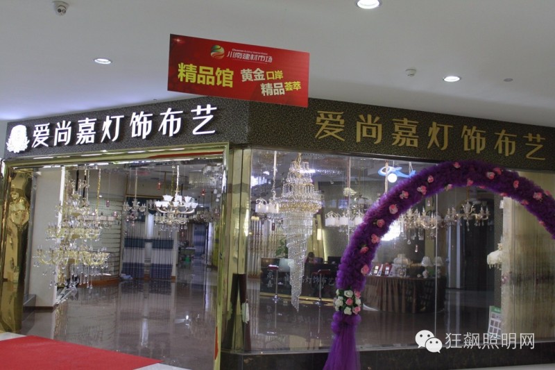 自贡：城市拥挤老化，亮化空间大