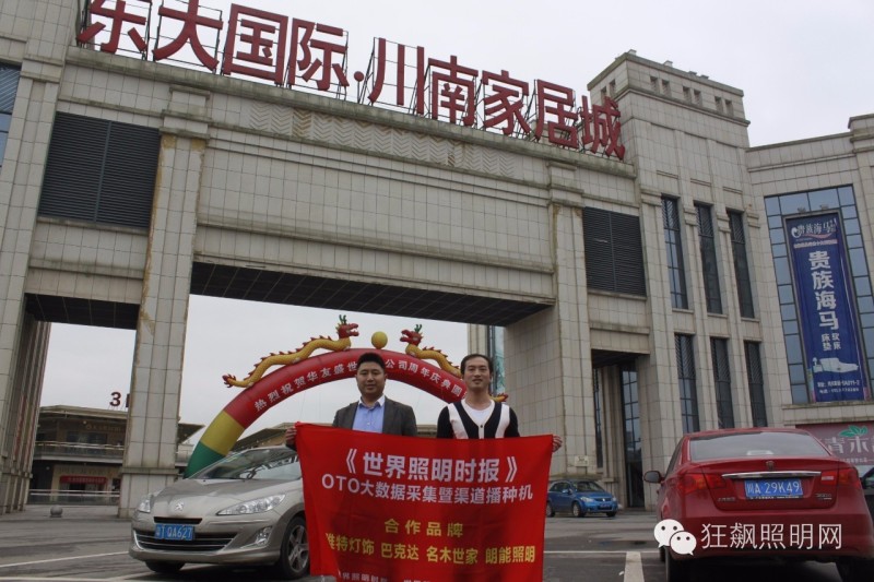 自贡：城市拥挤老化，亮化空间大