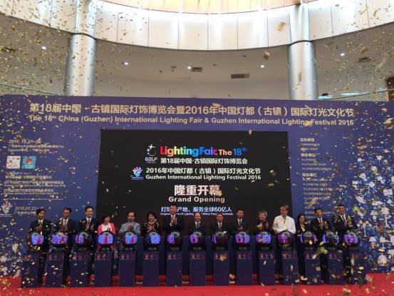 从古镇灯博会看目前照明专业展发展