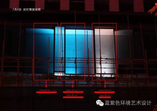 深圳东门远为大厦照明工程设计