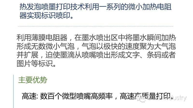 【稀罕货】全面解析OLED制备工艺中的几大关键技术