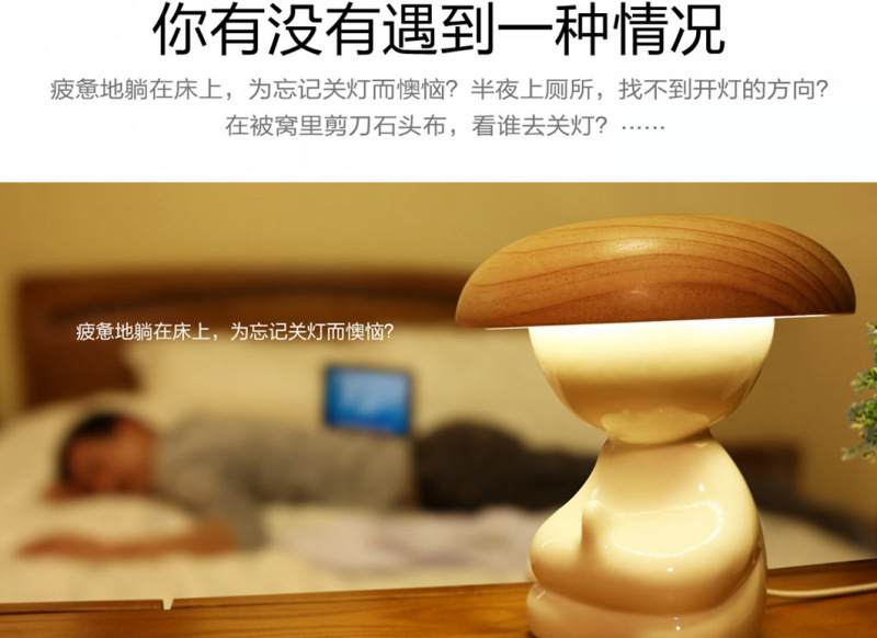 「灯客说」拍脑袋就亮，聪明一休灯